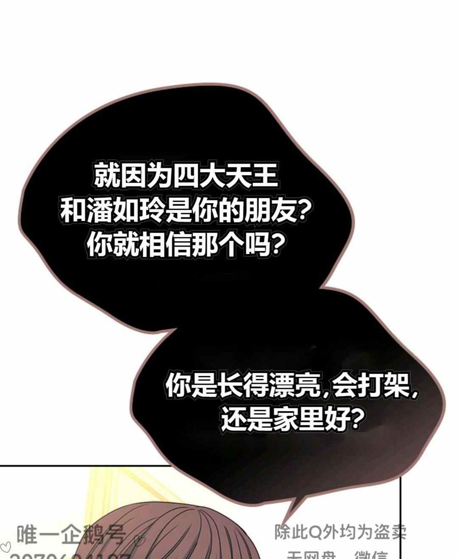 第101话65