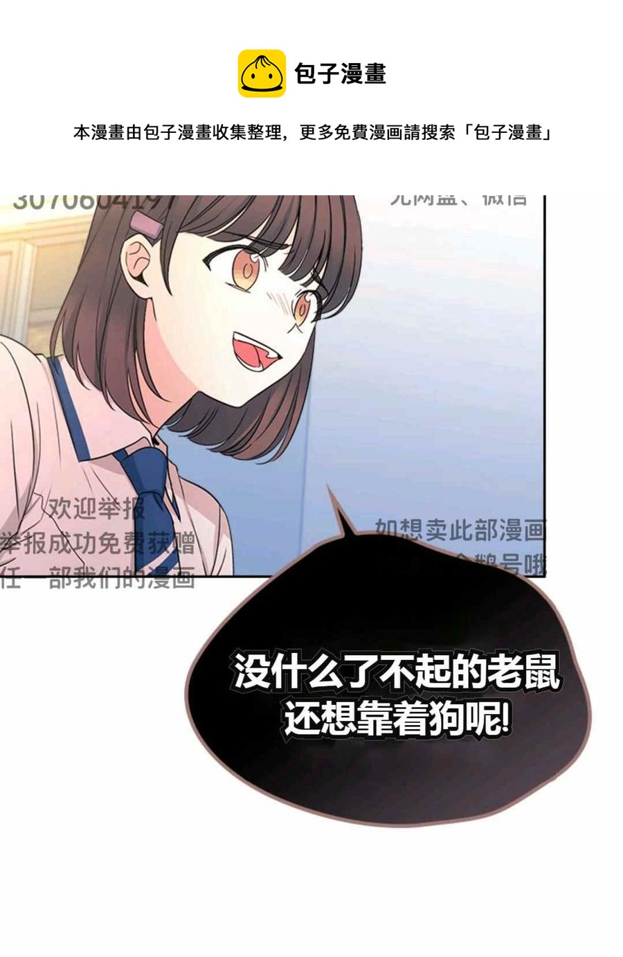 第101话66