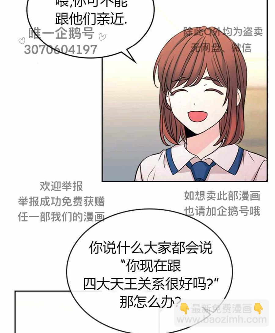 第101话69