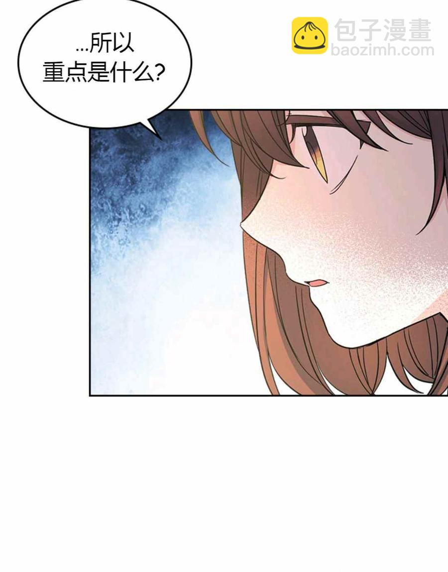 第101话7