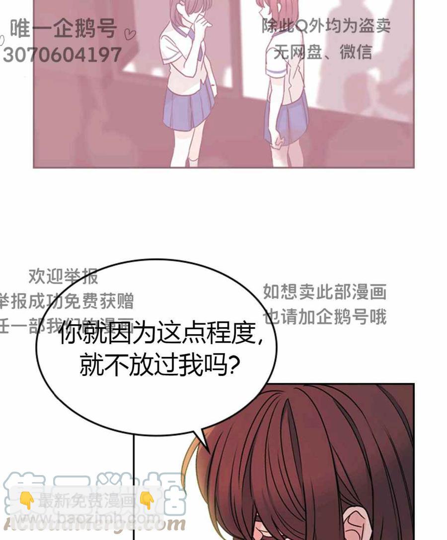 第101话73