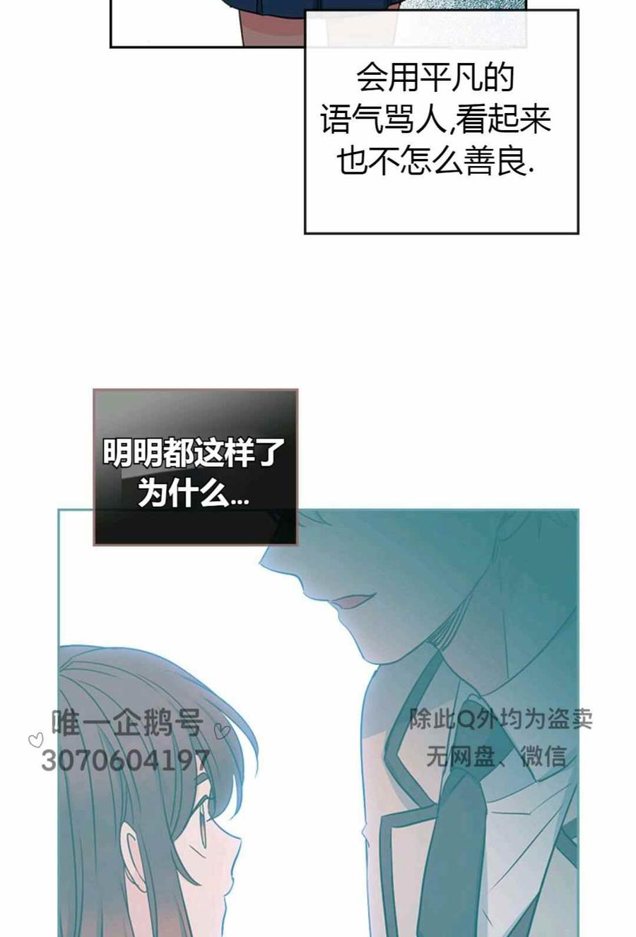 第101话78