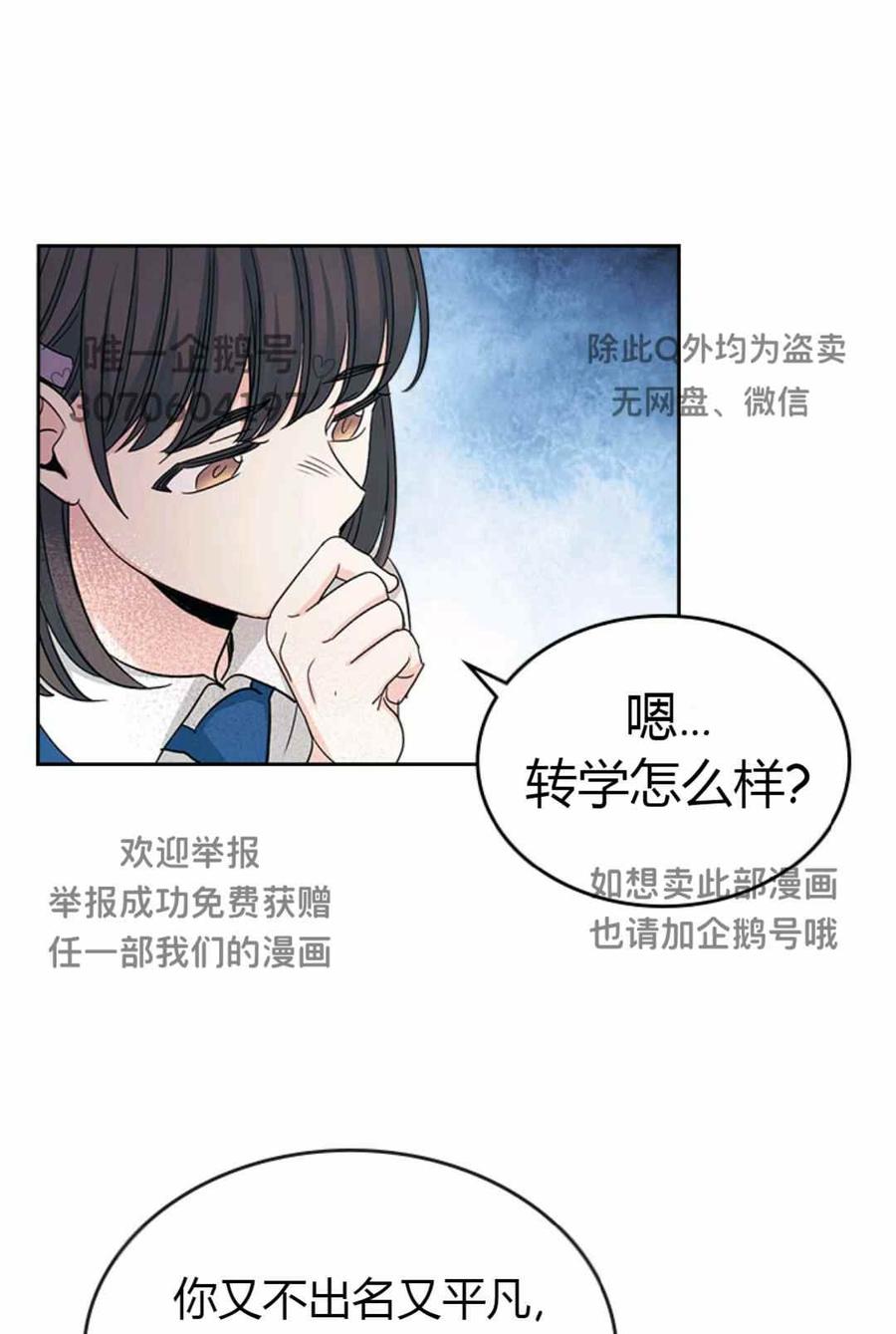 第101话8
