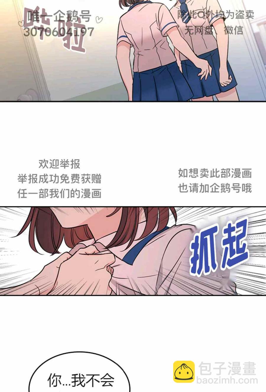 第101话81