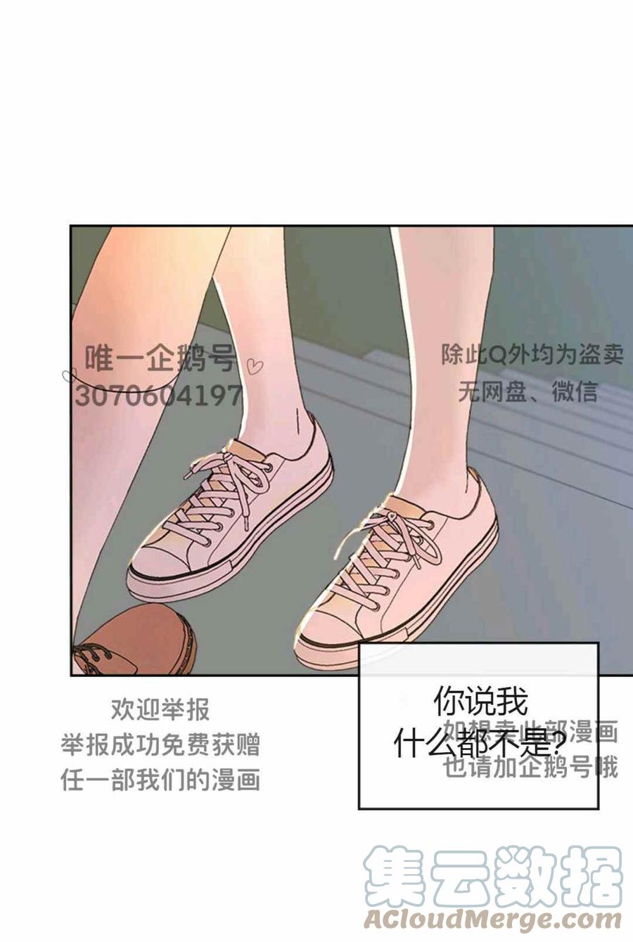 第101话85