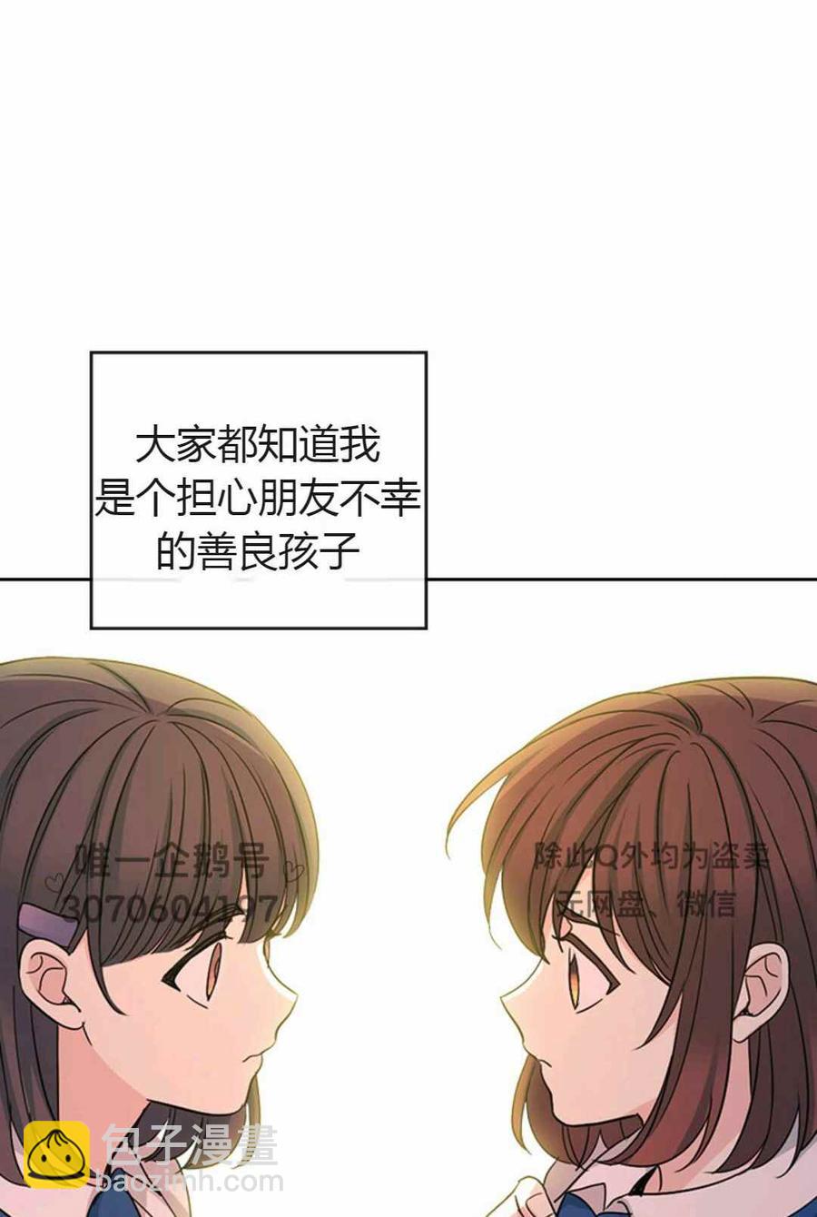 第101话87