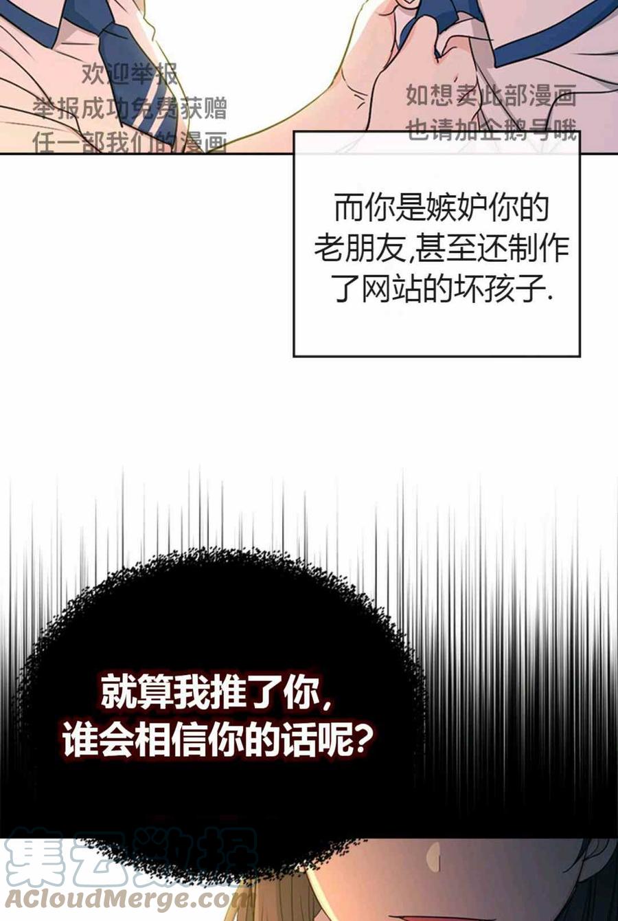 第101话88