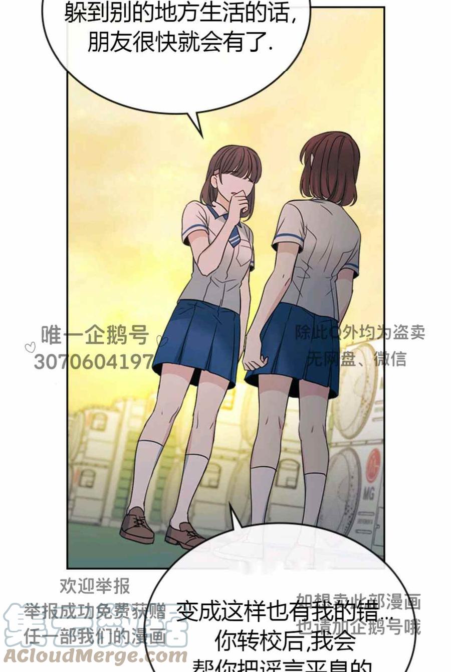 第101话9
