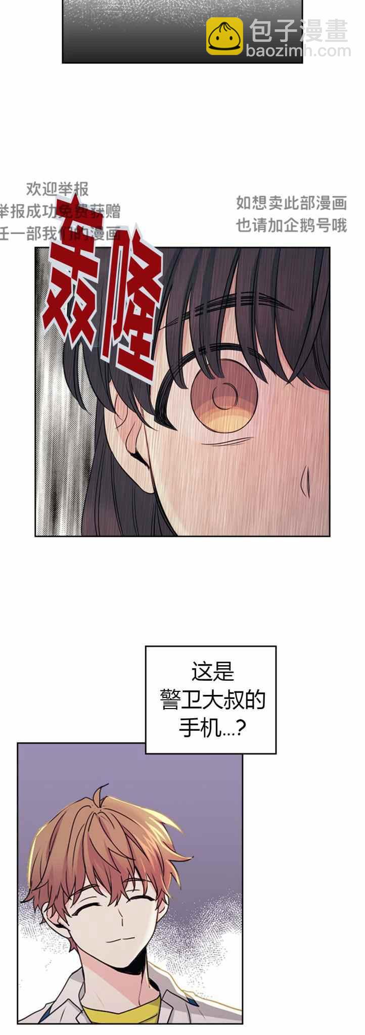 第102话15