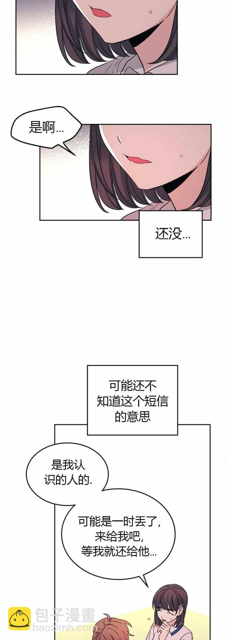 第102话17