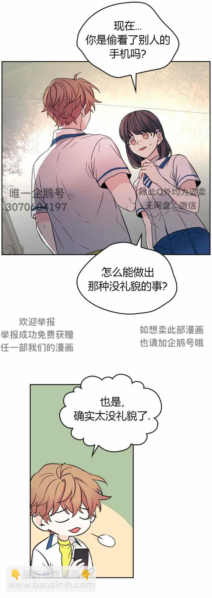 第102话19