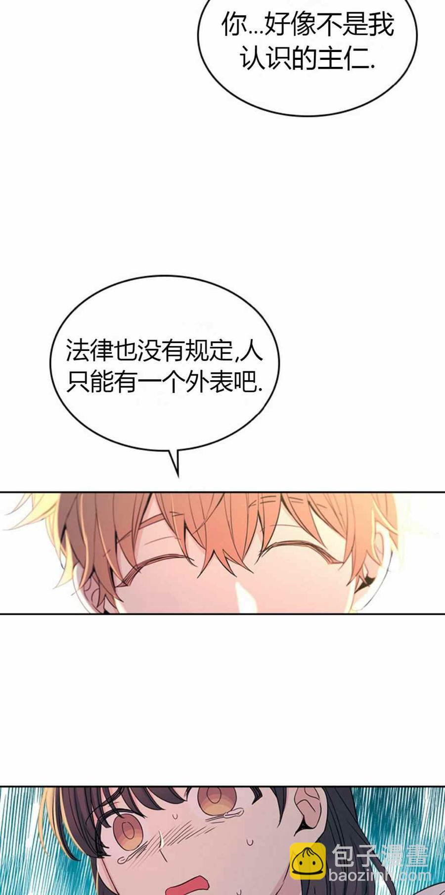 第102话35