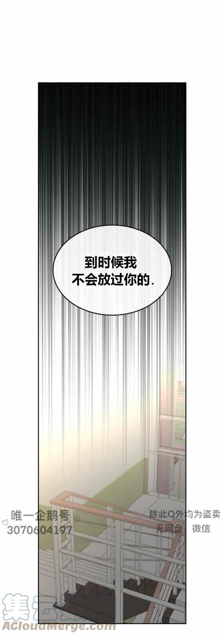 第102话8