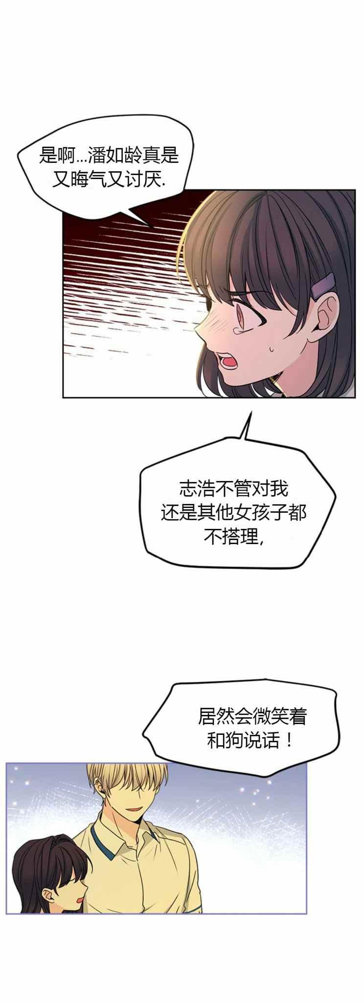 第103话1