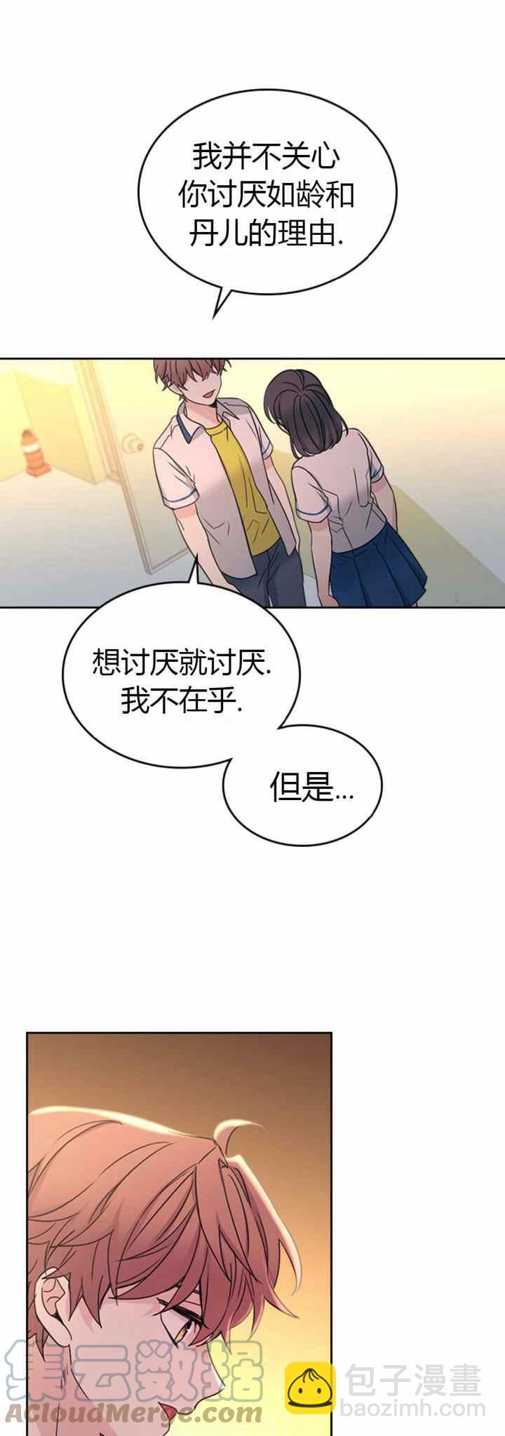 第103话10