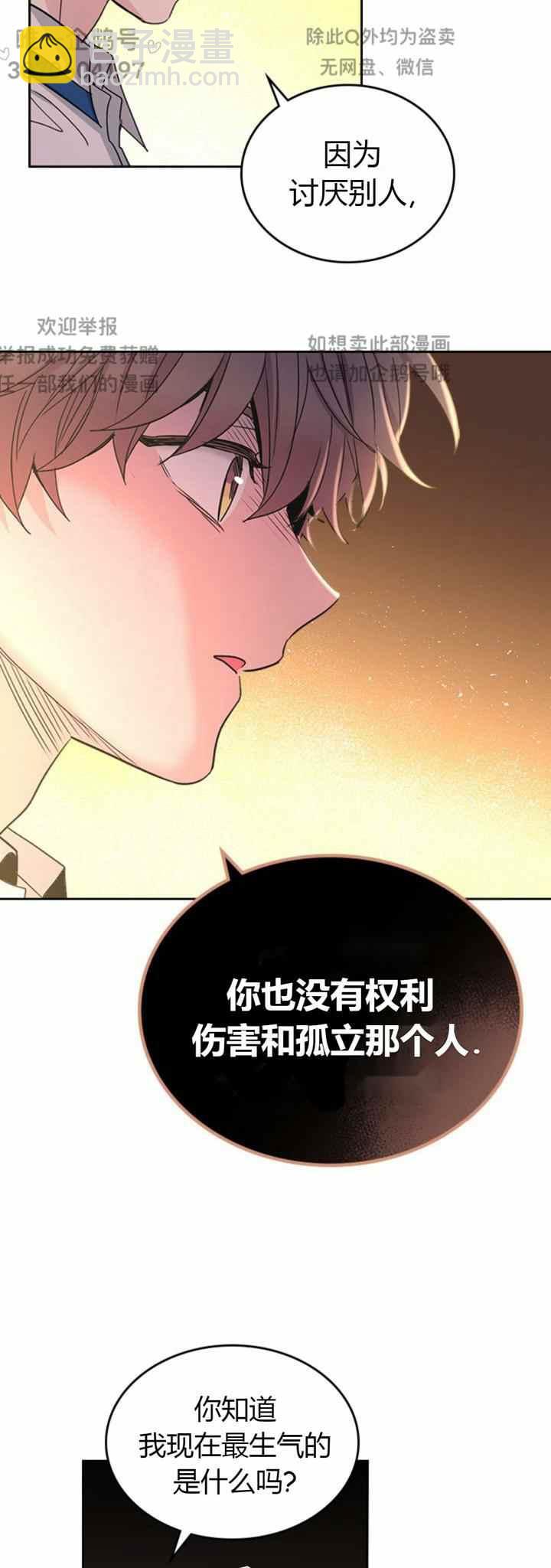 第103话11