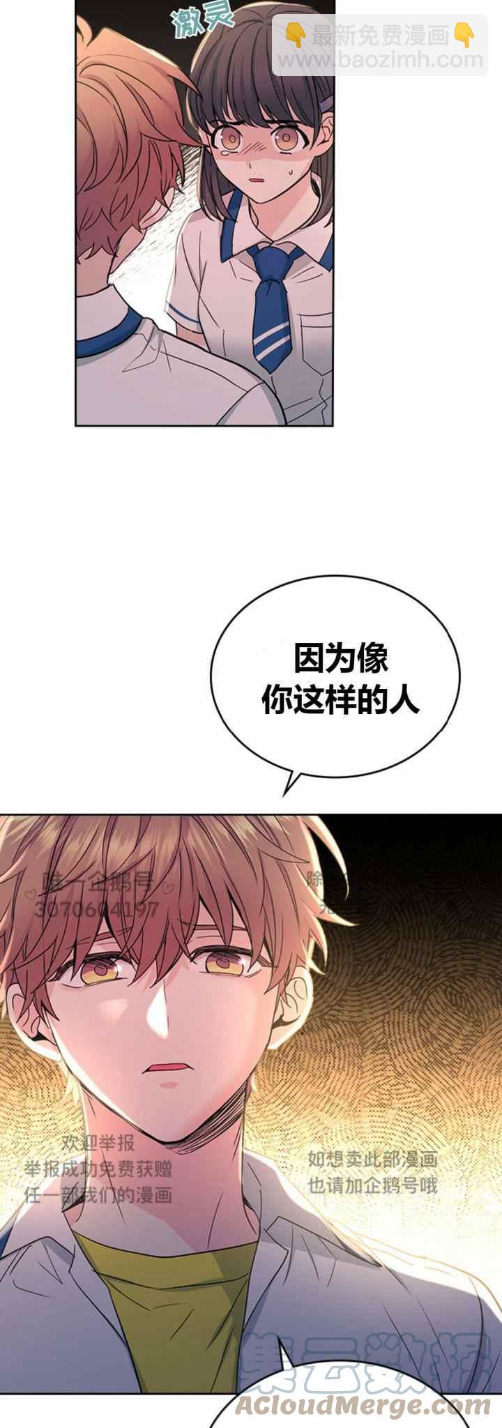 第103话12