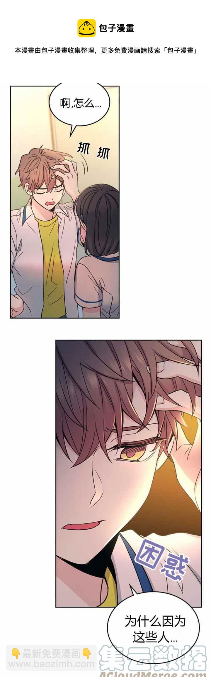 第103话14