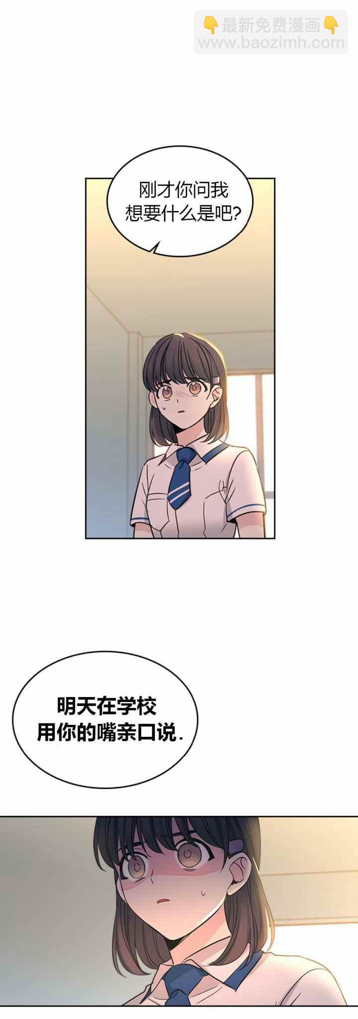第103话15