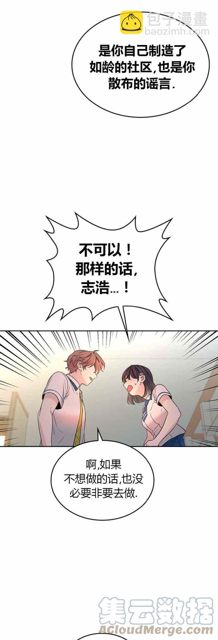 第103话16