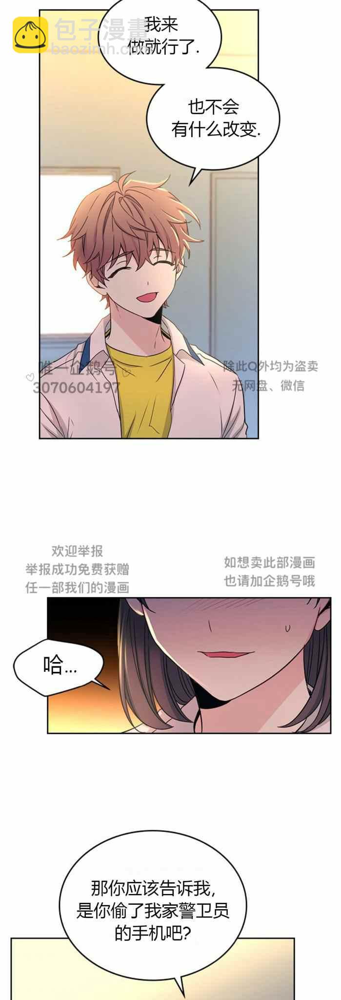 第103话17