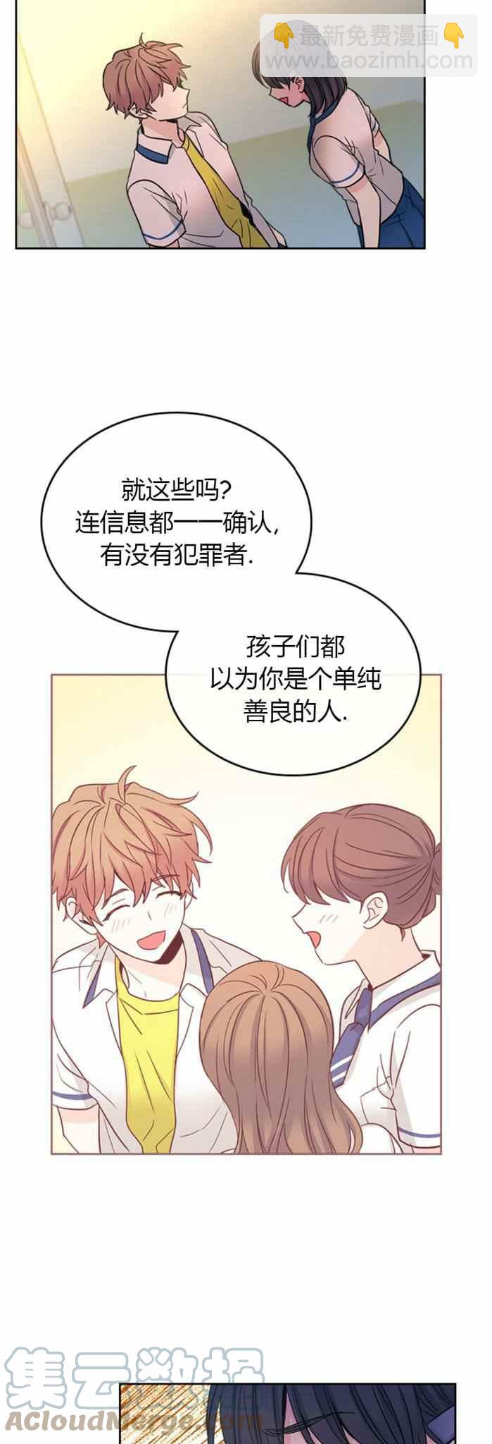 第103话18
