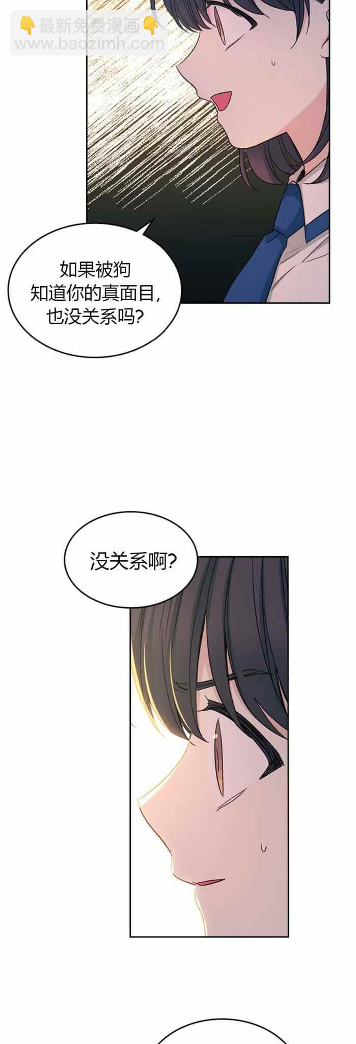 第103话19