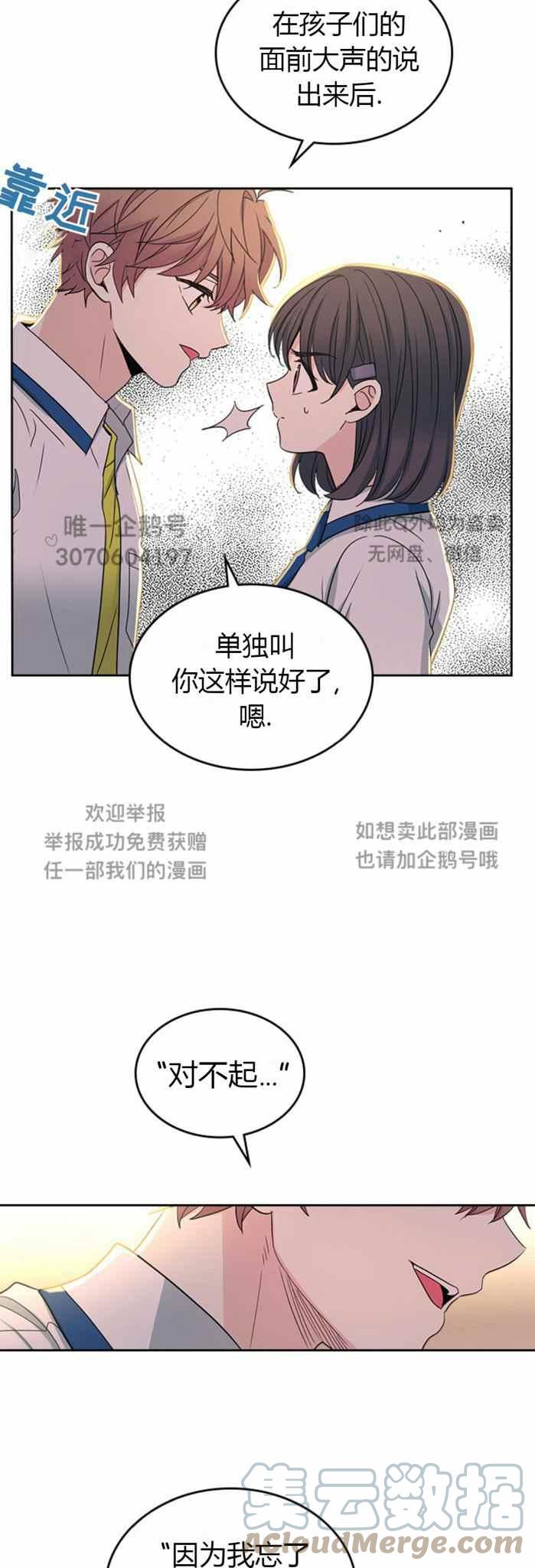 第103话20