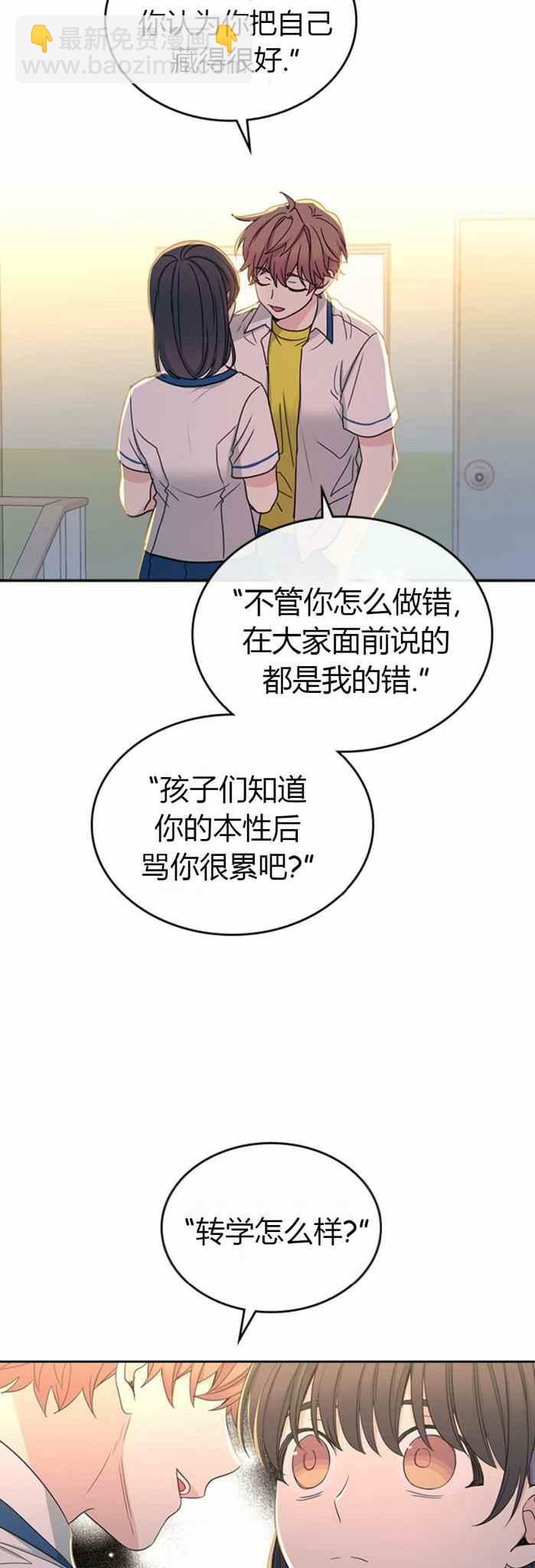 第103话21