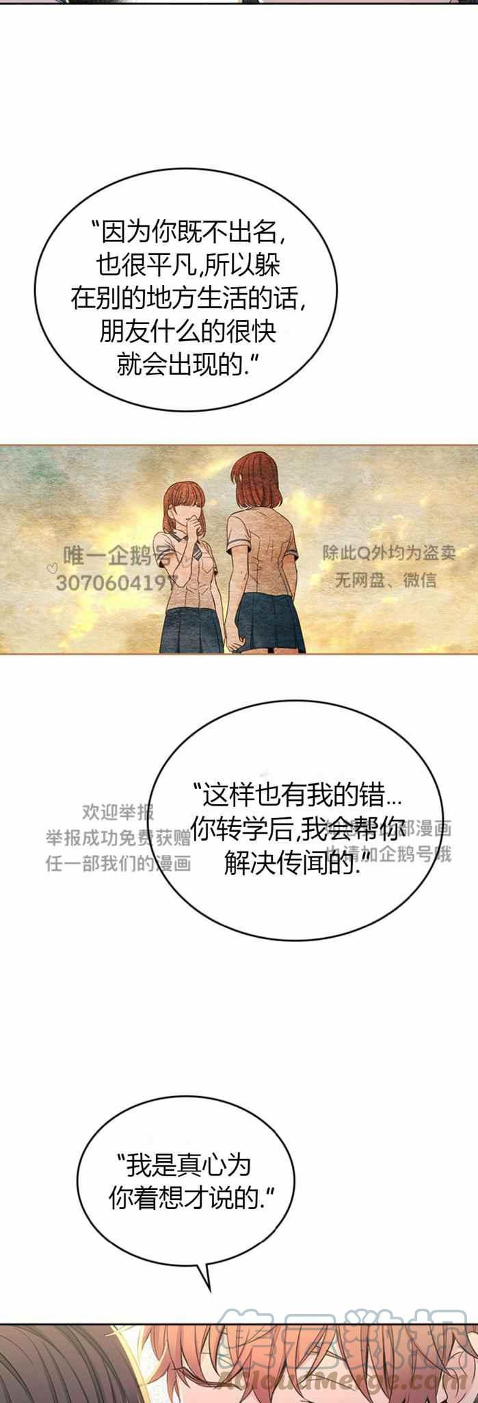 第103话22