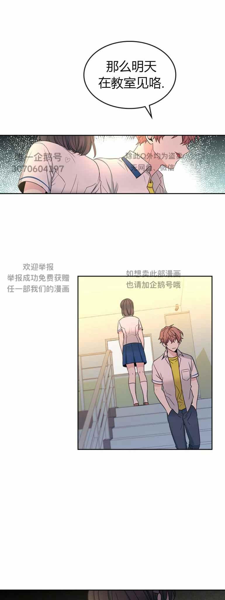 第103话25