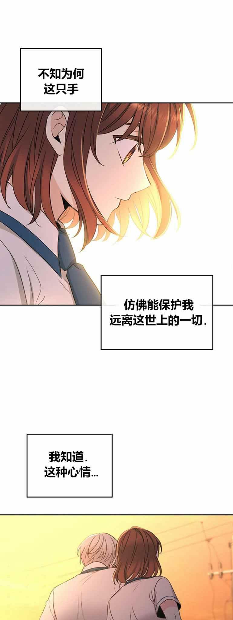 第103话29