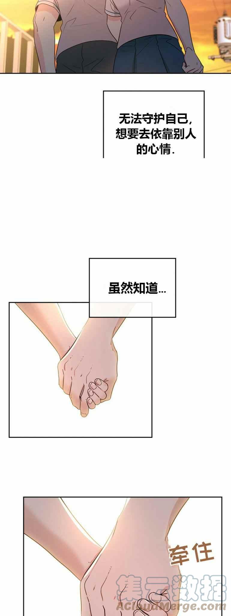 第103话30