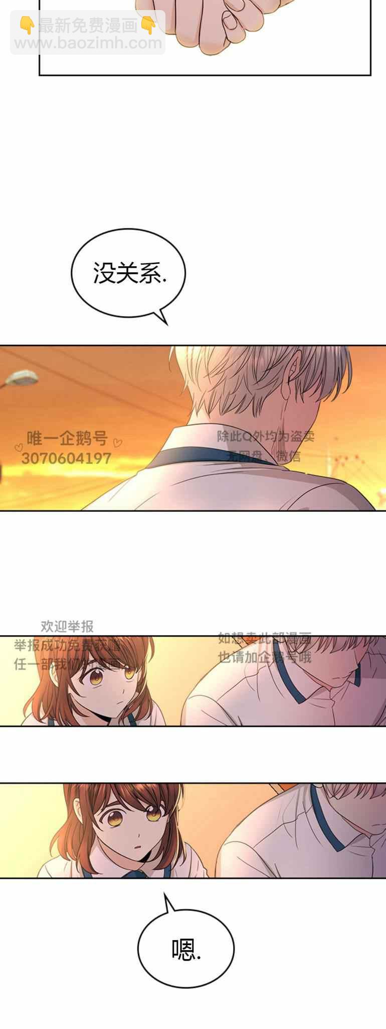 第103话31