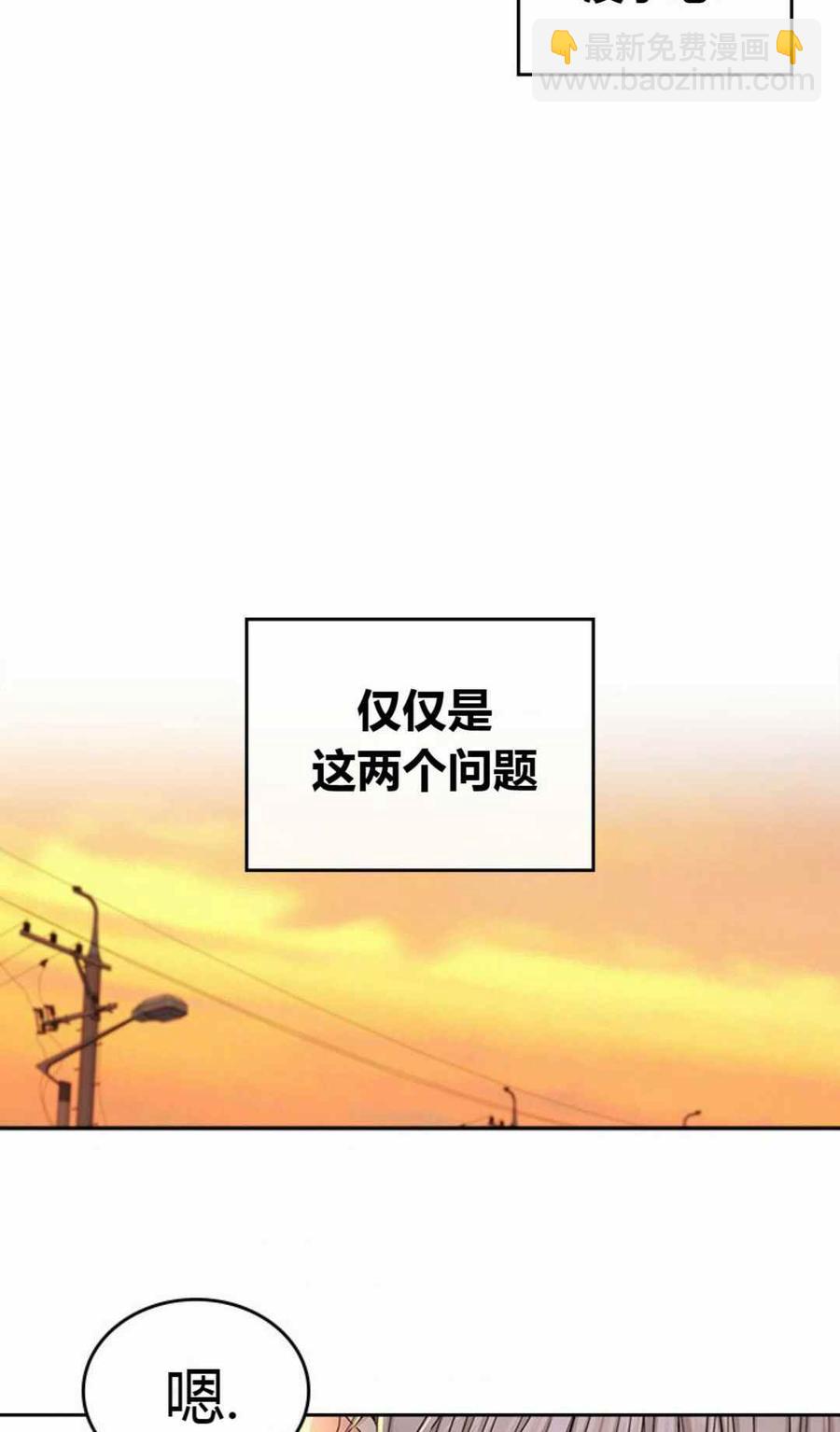 第103话35