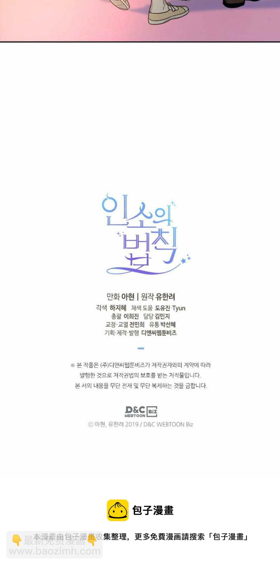 第103话39