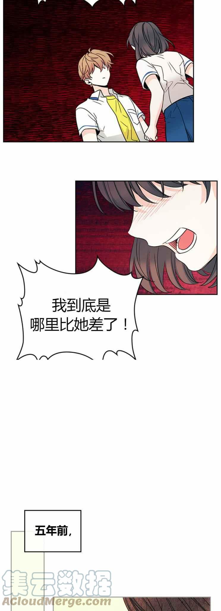 第103话4