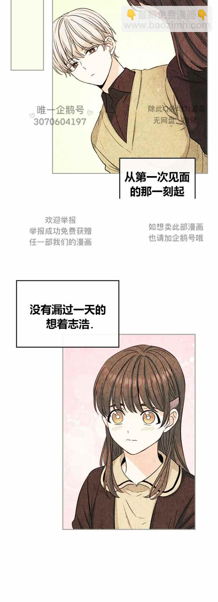 第103话5