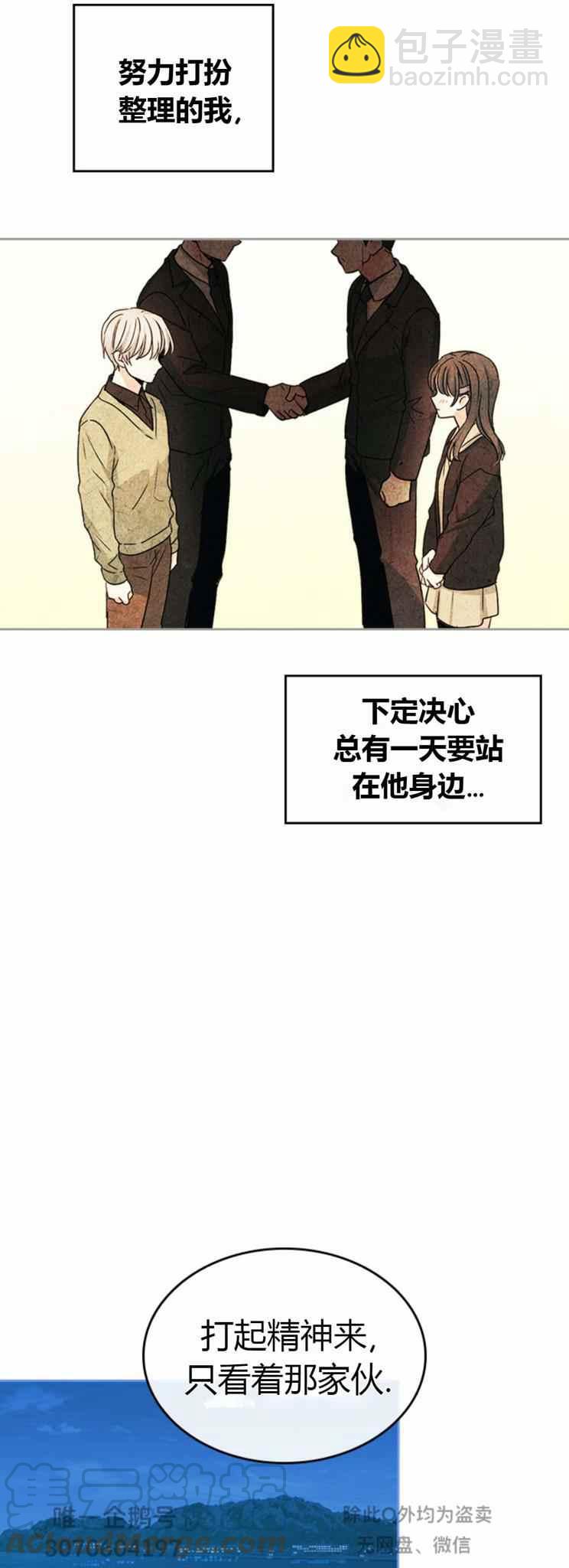 第103话6