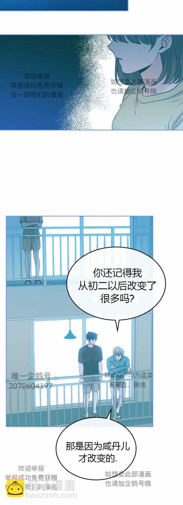 第103话7