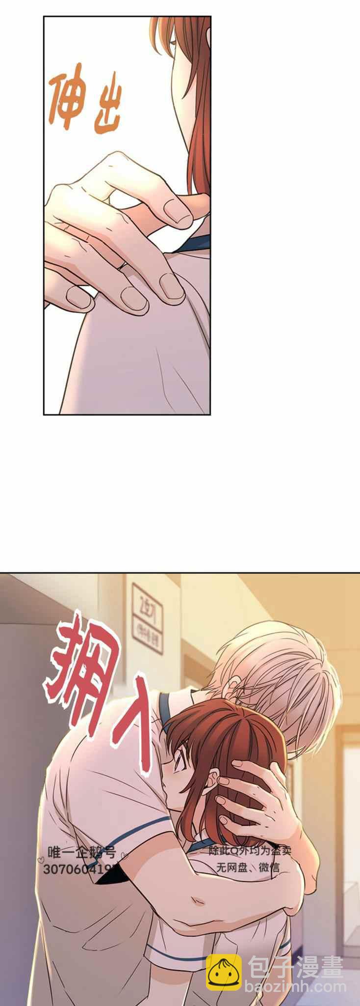 第104话13