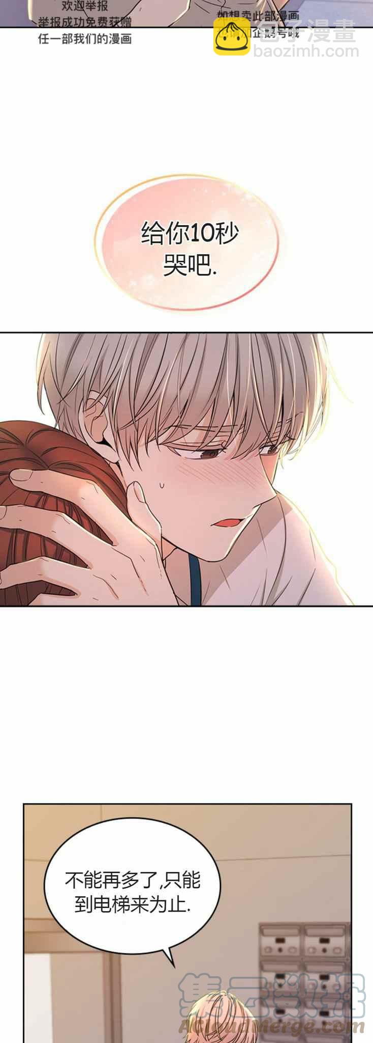 第104话14