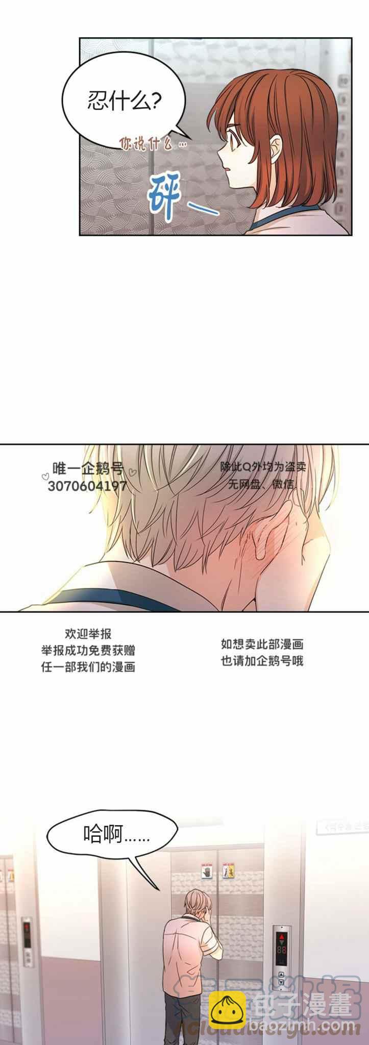 第104话24