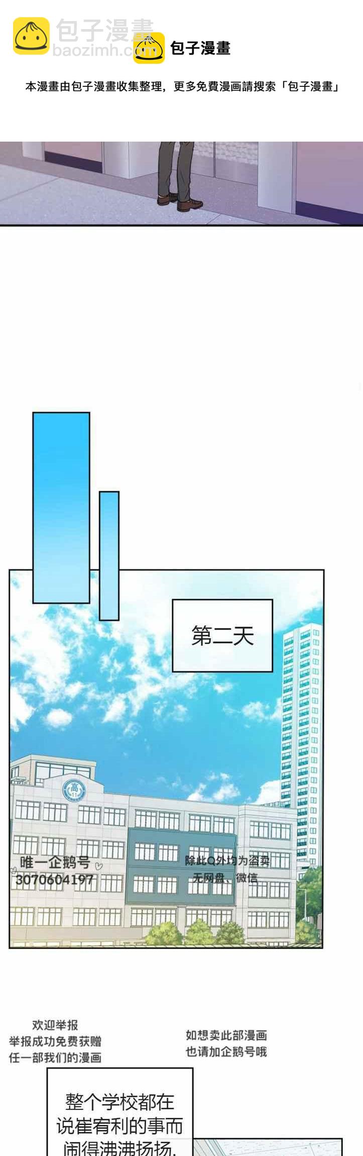 第104话25