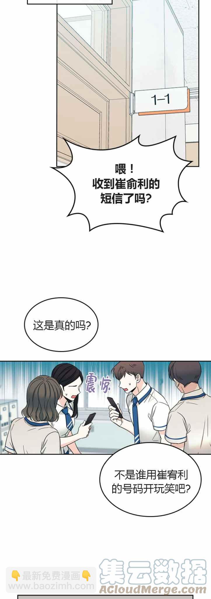 第104话26