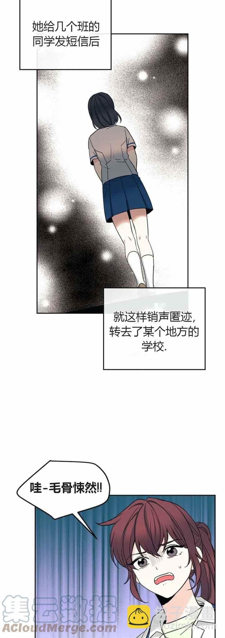 第104话28