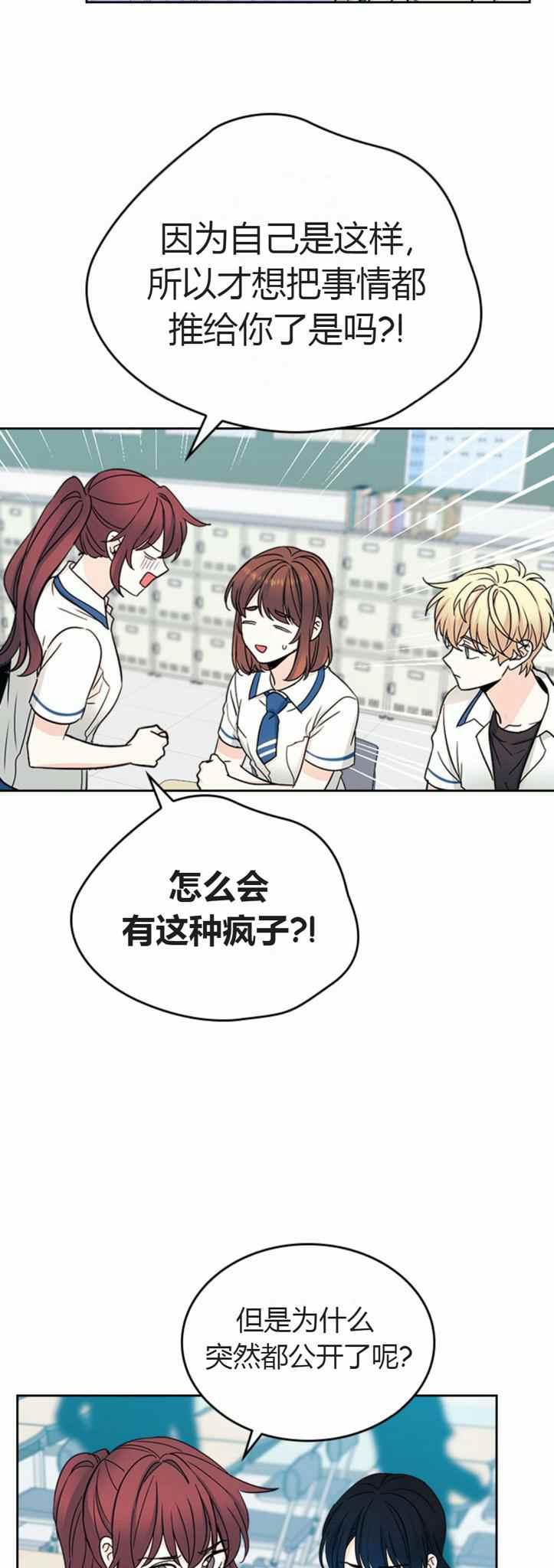 第104话29