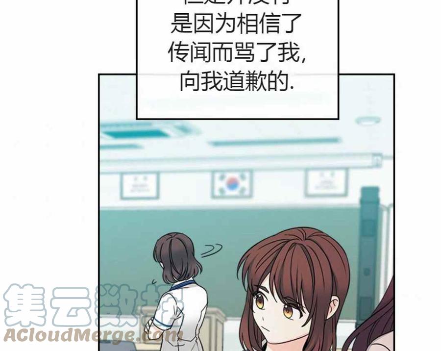 第104话34