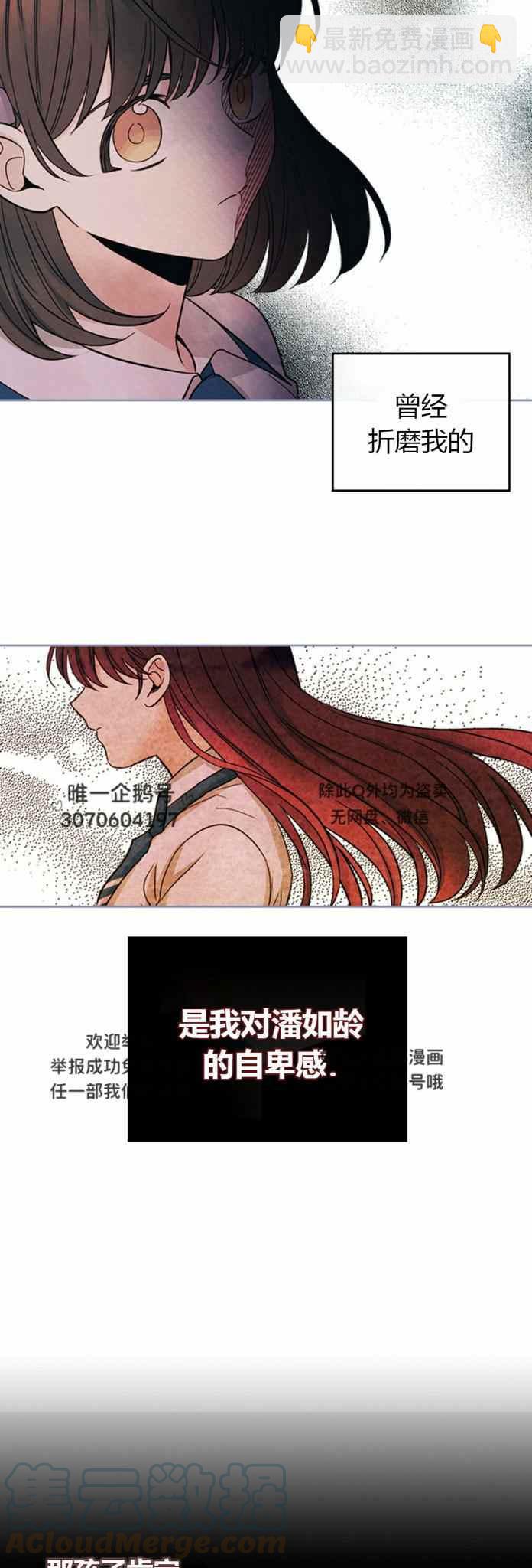 第104话6