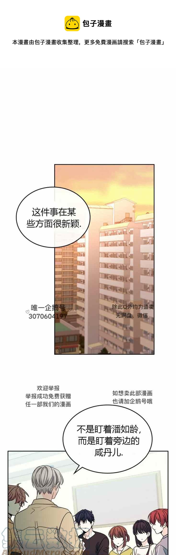 第105话0